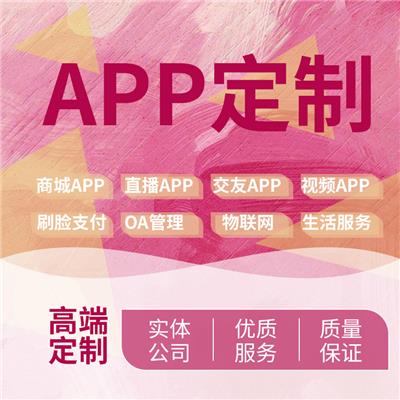 中國(guó)網(wǎng)站制作黃頁名錄 八方資源網(wǎng)與行業(yè)技術(shù)發(fā)展趨勢(shì)