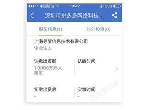 雙面拼多多 低價(jià)模式暗藏玄機(jī)，創(chuàng)始者低調(diào)背后的商業(yè)與技術(shù)邏輯